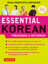 Imagen de portada para Essential Korean Phrasebook & Dictionary